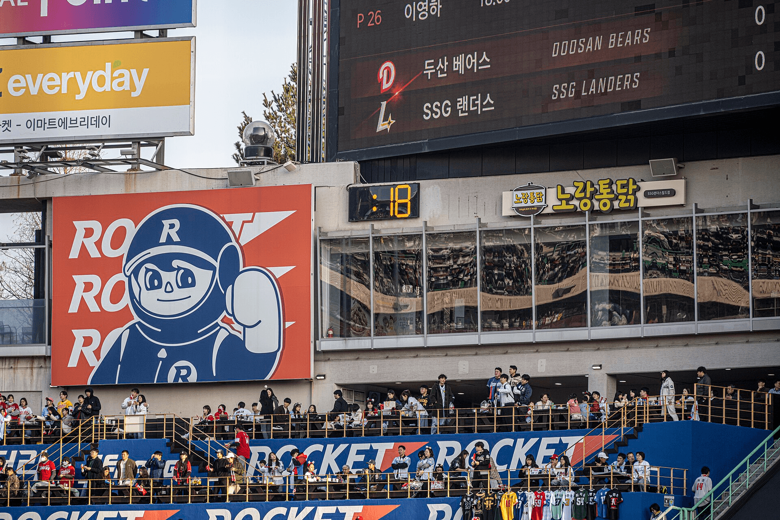 KBO League image under an open license