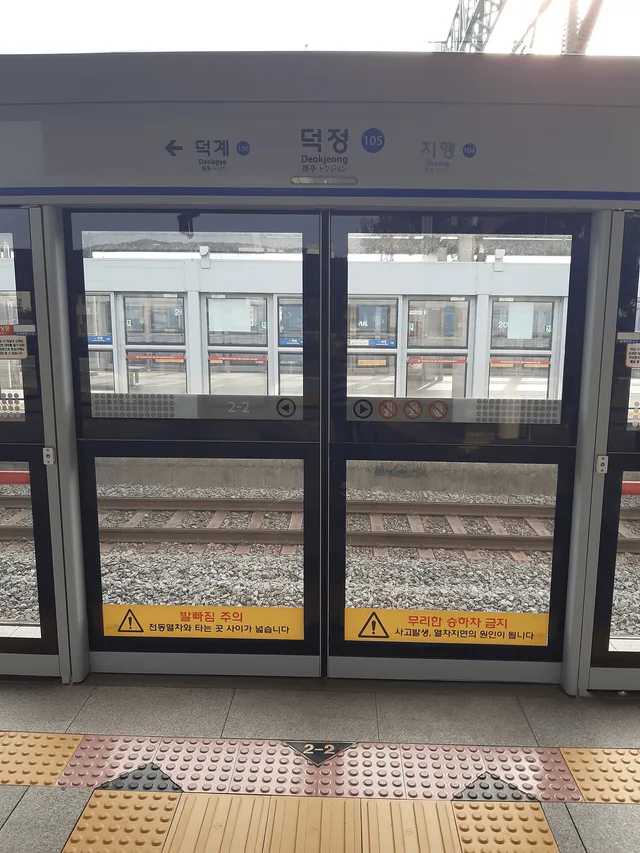 20210626 덕정역 스크린도어.jpg · 덕정역 스크린도어