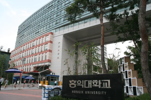 Hongik University entrance 2012.JPG · Entrada de la Universidad Hongik en Hongdae, distrito de Mapo-gu, Seúl, en 2012