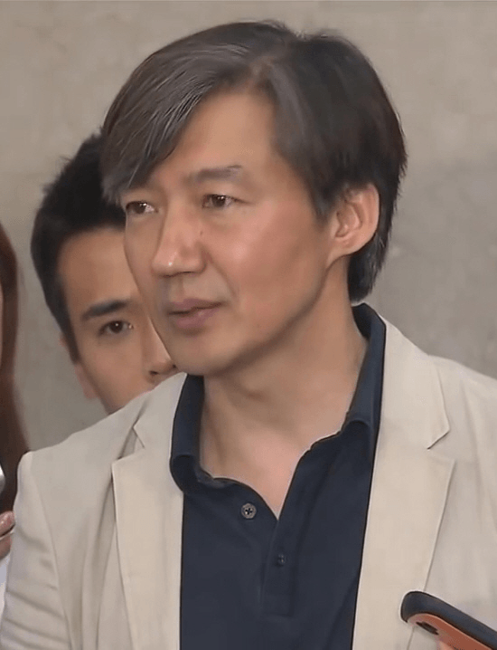 Publicly licensed image of Cho Kuk