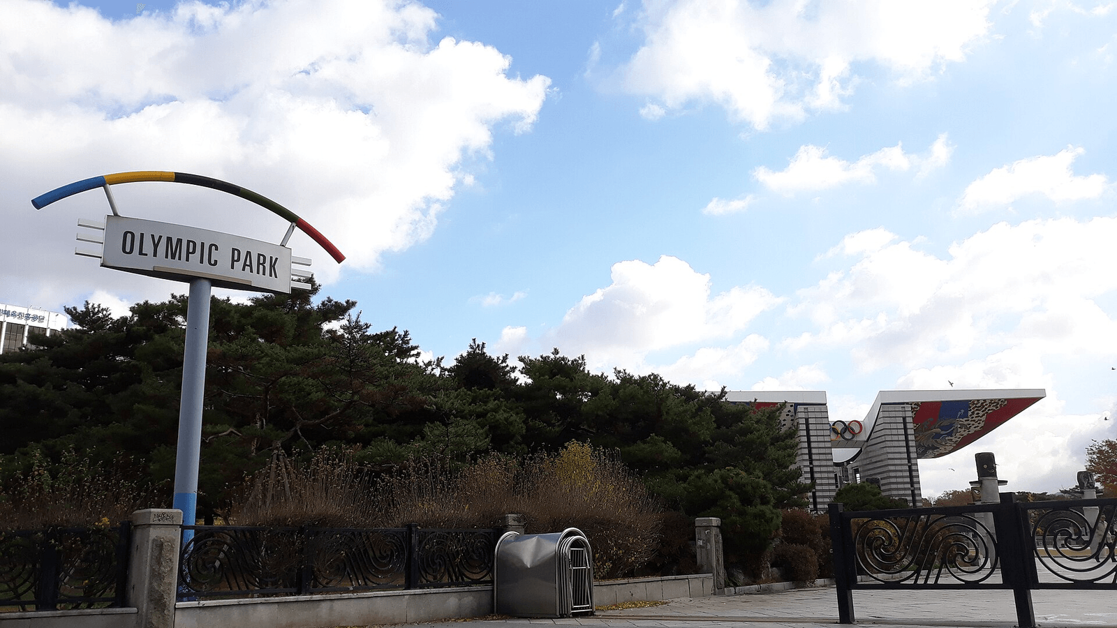 首尔奥林匹克公园公开授权图片