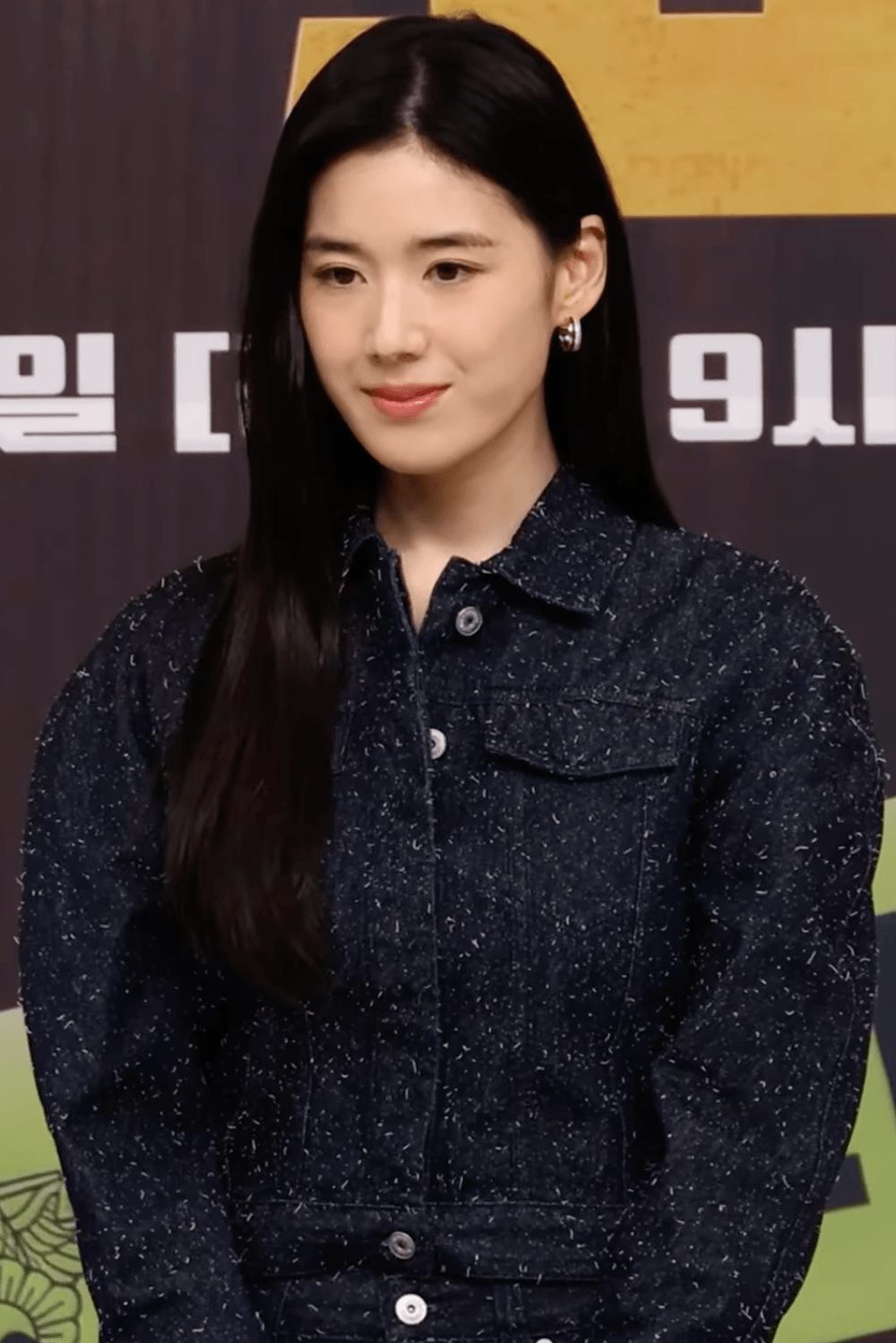 20260804 재벌X형사 2 정은채Jung Eun-chae (cropped).png · [4k] 안보현·정은채·강상준·김신비 | ‘재벌X형사2’ 제작발표회 full ver.