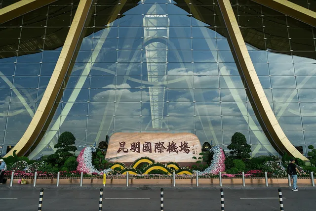 Kunming Changshui International Airport T1 terminal, photographed on September 2, 2026