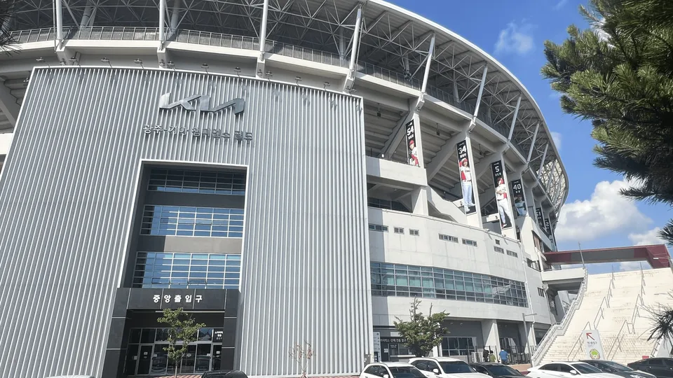 File photo of Gwangju-Kia Champions Field · Taken in 2025