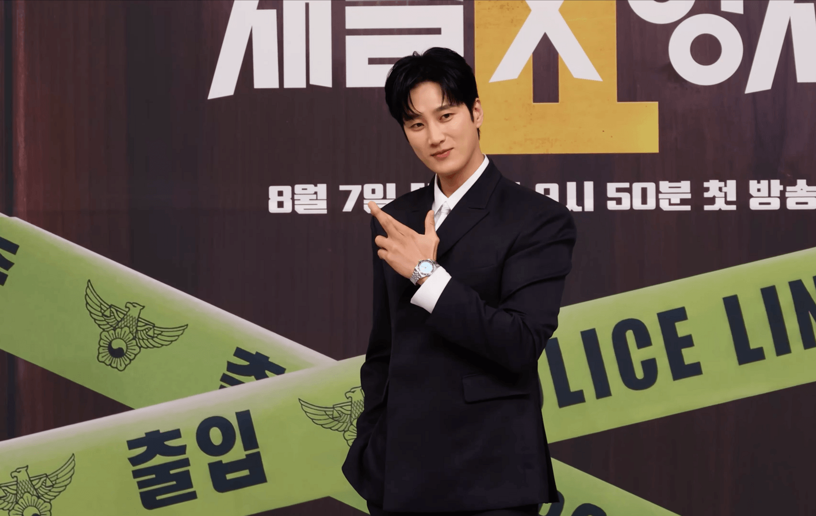 재벌X형사2 공개 라이선스 이미지