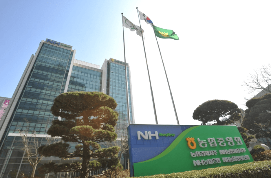 ソウルにある農協中央会（NACF）本部ビルの公開ライセンス画像