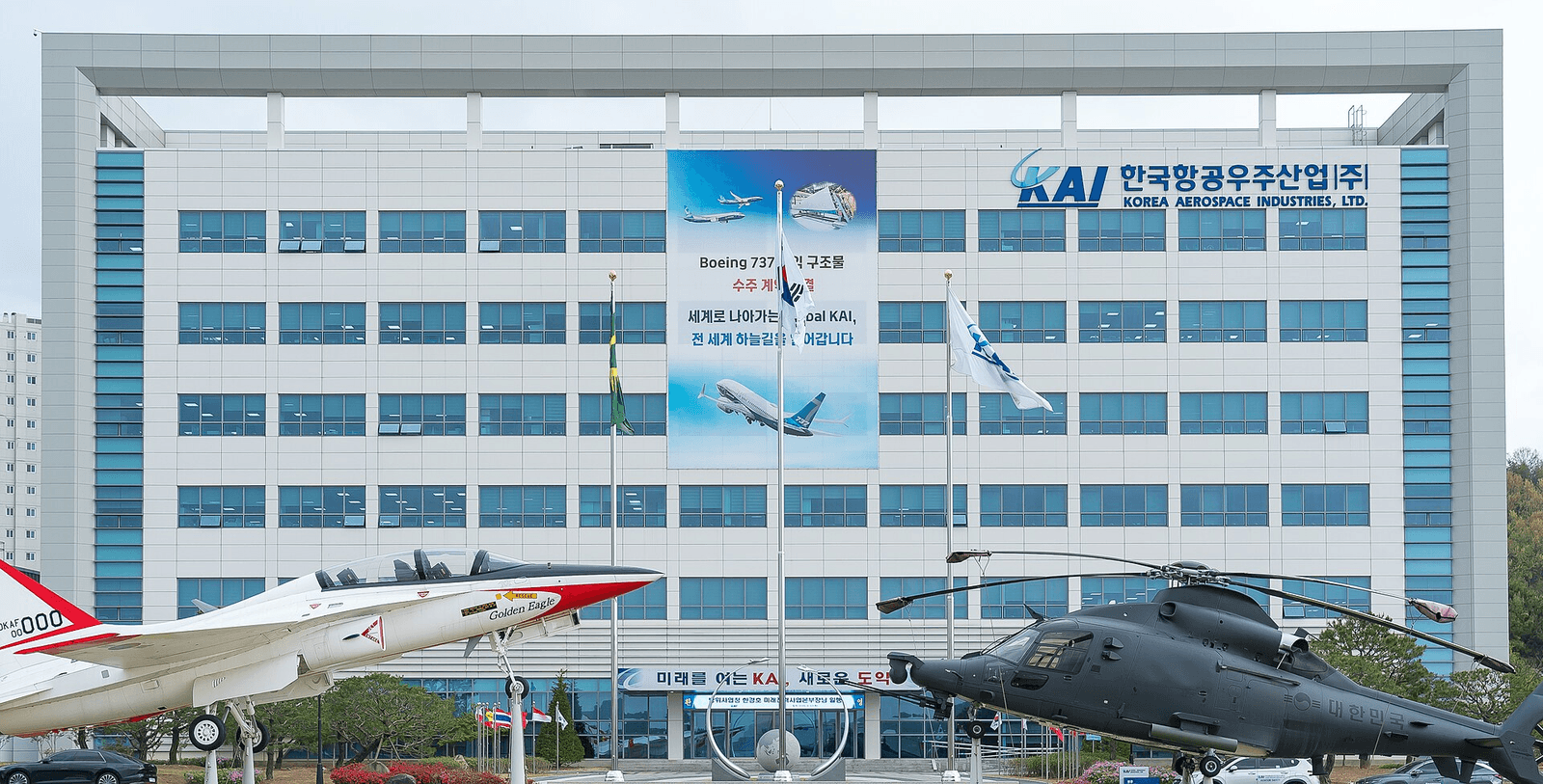 Public-license image of Korea Aerospace Industries (KAI) headquarters in Sacheon, South Gyeongsang Province