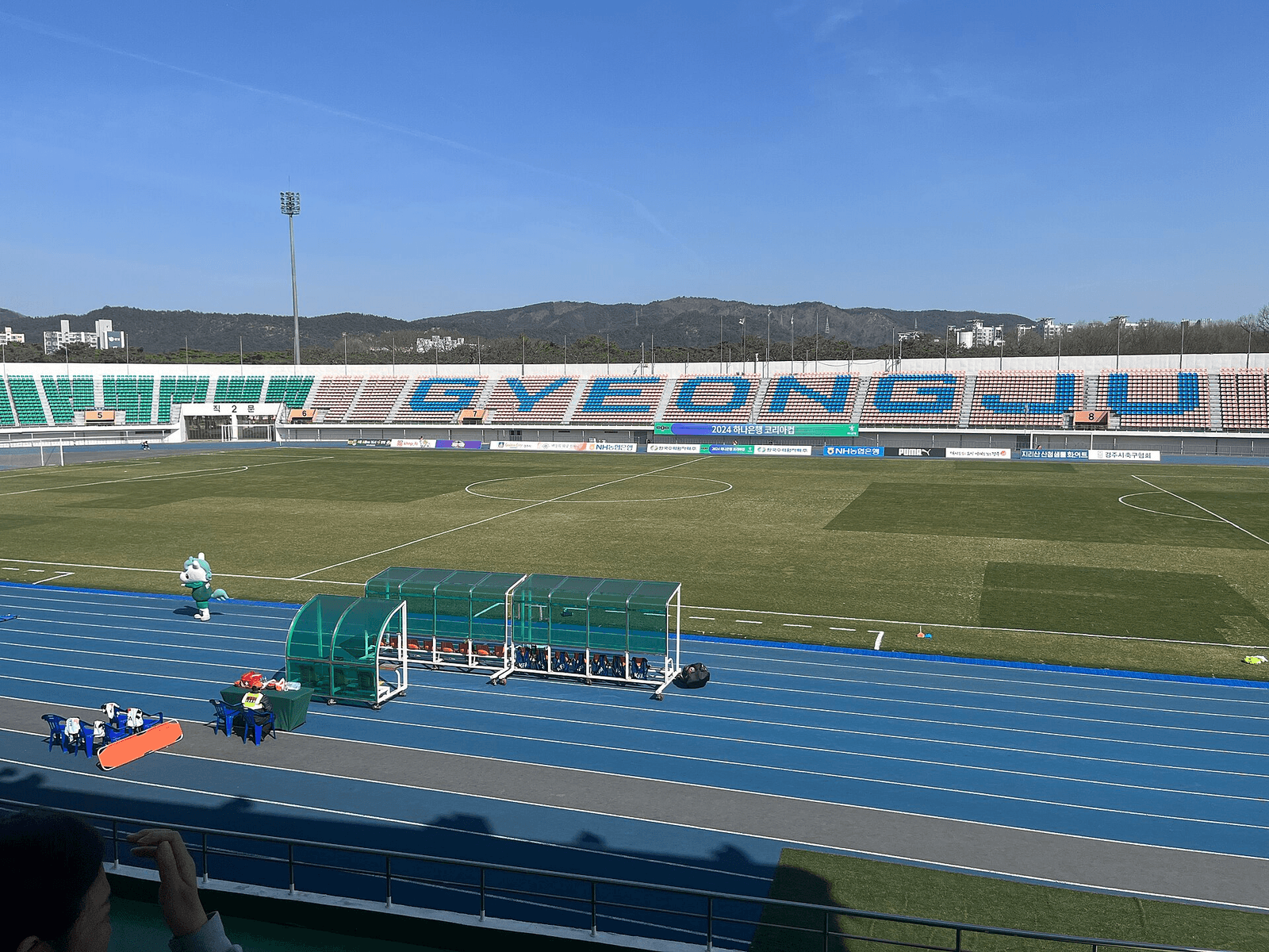 Imagen del Estadio Municipal de Gyeongju con licencia abierta