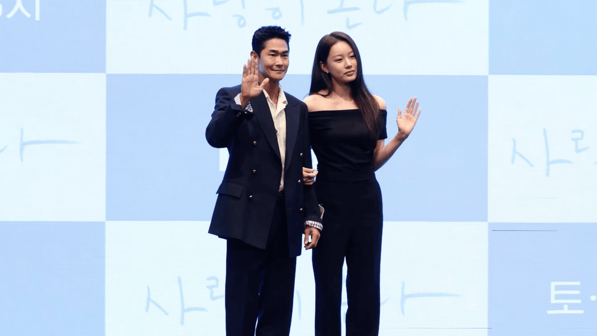 2026년 7월 22일 사랑이 온다 제작발표회 관련 이미지(박유나·배정남 및 주요 출연진) 공개 라이선스 이미지