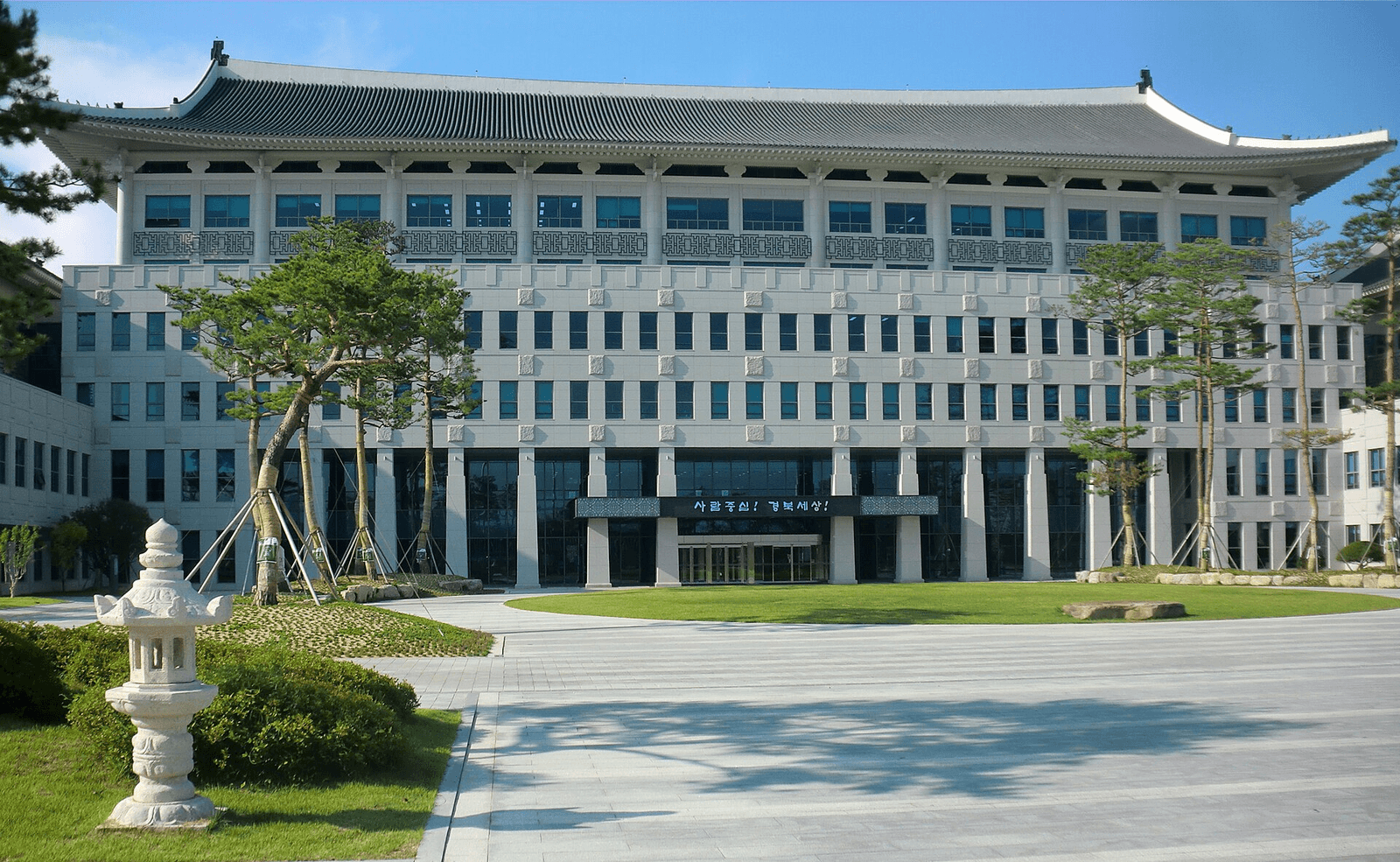 Publicly licensed image of North Gyeongsang Province