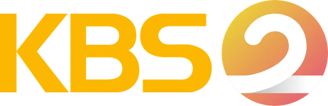 KBS 2 logo.svg · Logo of KBS 2 Terrestrial TV
